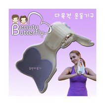다목적 운동기구 뉴 이쁜나비 보라나비 [다리운동/하체운동/골반운동/이너타이/하체다이어트/이너타이머신], 연두나비(강도:중)