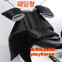 무.료.배.송 오토바이 워머 바람막이 방한복 방한용품 스쿠터 장갑 배달 PlayKorea, 블랙 패딩형 워머