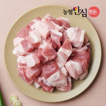 [농협안심한돈] 국내산 돼지고기 오겹살 찌개용 500g, 없음