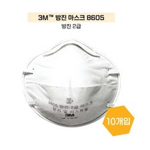 3M 분진장소 미세먼지 제조업공장 방진2급 마스크 10개 기관지보호, 01. 3M 방진마스크 8605(10개입)2급