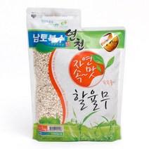 남토북수 연천농협 먹기 편하게 작게 만든 율무 1kg, 1