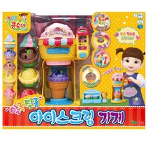 영실업 콩순이 아이스크림가게