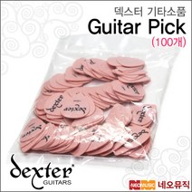 덱스터 피크(100개), 덱스터 0.46mm피크(100개)
