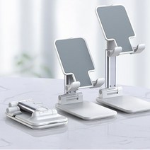 높이조절 각도조절 접이식 핸드폰 태블렛 거치대 탁상형 휴대용, 보급형 화이트