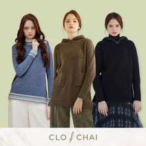 [쇼핑엔티] 22FW 클로앤차이 울블렌디드 후디 니트 3종
