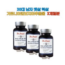 30대 남자 뱃살 턱살 가르니시아캄보지아추출물 HCA 일주일 2주 한달 급 탄수화물컷팅제 흡수억제제 다이어트 체지방분해제 3개월분