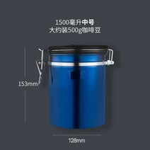 커피 원두보관 분말 밀폐 용기 스텐 밸브 저장 보관통 원형, 단일사이즈, 블루 스푼 포함M