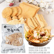 미도식품 모듬부산미도어묵1kg 종합어묵어묵전골, 1kg, 1개
