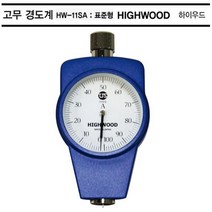 MDO5893 하이우드 고무경도계 HW-11SA 표준형 고무 경도 측정 (하이우드/고무경도계/고무경도/HW14A)