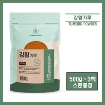 인도산 100% 강황 가루 분말 파우더 환 울금 커큐민 대용량 커리 카레 500g 추천, **강황분말 500g(스푼증정), 3팩