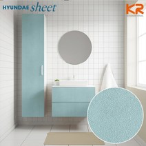 [바보사랑] HSE-21905 파우더 블루 회벽 페인트 질감, 상세 설명 참조