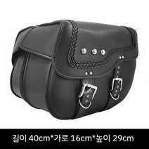 바이크 사이드 가방 백 오토바이 스쿠터 슬링 방수, P