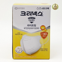 크리넥스 황사 방역 마스크 KF94 KF80 20매입, KF80 화이트 - 소형, 140매, 20개