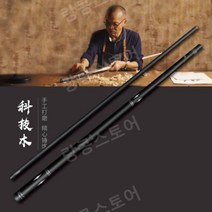 당구 큐 풀 카본 큐대 한밭큐 당구장 입문용 스틱, 블랙 미들 헤드 11.8mm 로드 박스