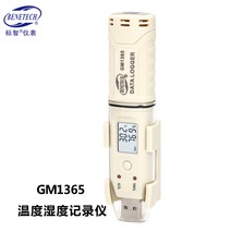 온도계습도계 지능을 표시함 고정밀도 레노트 의례 디지털 노점계 환경 온습계 1735563937, GM1365 온도 /이슬점 /습도 레