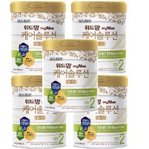 파스퇴르분유 위드맘 케어솔루션골드2단계(5캔)