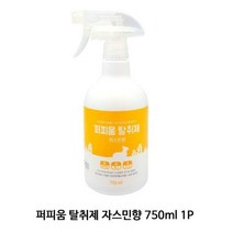 P1 탈취제 자스민향750ml 1P 강아지 애견 방향제, 본상품, 상세설명 참조