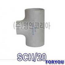 ForU162 스텐용접티 소모성자재 사무용품 전기용품 배관자재 안전용품 공구