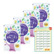 Kyowa 발효 바이오 오르니틴 90 마리 × 4 개 세트 (약 60 일분) (아미노산 오르니틴 보충제 보충제) 음주 잊지 방지 체크 시트