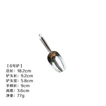두꺼운 스테인레스 스틸 얼음 삽 곡물 음식 차 쌀 삽 팝콘 삽 한약 삽 우유 차 식사-134593, 옵션06