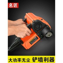 벽 샌딩기 바닥 면갈이 사포 폴리싱 콘크리트 벽 연마, 4280W + 패키지 1