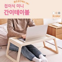 ohnew 1인독서실책상 컴퓨터책상 가정용책상 중고등학생책상 나무 노트북 태블릿, 아이보리