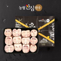 농협안심한우 명품 보신세트 4호 (우족3kg), 상세페이지 참조