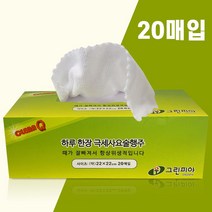 하루한장 극세사 요술행주(20매) 매직 주방 만능 위생 _ 2022978EA, 1, 1