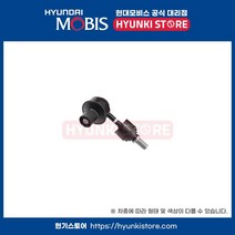 링크스태빌라이저리어 우측 (555402Z000), 1개