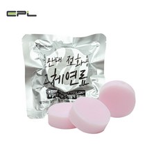 이플 불만대면 전화가 되는 고체연료 80g 5개 10개