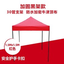 파고라 야외 정자 테라스 조립식 원두막 휴게 정원 쉼터 가제보 옥상 오두막 파라고 시스템, 옵션1