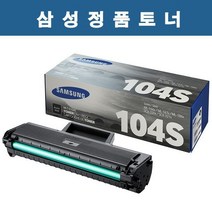 정품 삼성토너 ML1865WK용 검정 MLT-D104S, 1