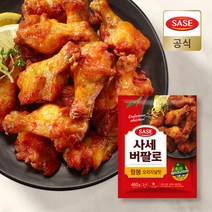 사세 [사세 본사직영] 사세버팔로 윙봉 오리지널맛 460g, 단품없음