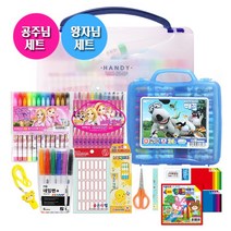 초등학생 동아문구세트 신학기 입학선물 졸업선물13종 유치원졸업 선물세트, 왕자님