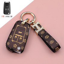 키홀더 적용 쉐보레 말리부 XL 과 루제코루즈 여기 물을 뿌리다 경계 탐지기 세오 개척자 차 2614947359, F타입 가방 _큐빅상감 H끈