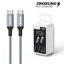 GaN 100W 멀티 3포트 USB C타입 PD PPS 초고속 충전기 어댑터/케이블, 짐승 100W 케이블 0.5m