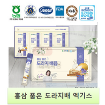 홍삼 도라지 배 한방재료 (약 10gX 32포)