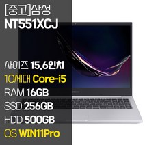 삼성 노트북Plus NT551XCJ 중고 인텔 10세대 Core-i5 RAM 16GB SSD 탑재 윈도우11설치 노트북 가방 증정, WIN11 Pro, 756GB, 코어i5, 플래티넘 티탄