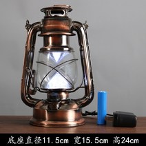 캠핑조명 라이트 호야등 등유랜턴심지 파라핀 텐트 등유 전등 차박 호롱램프 led, 블랙 충전 화이트라이트