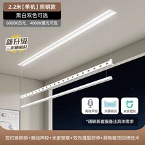 자동 미니 스텐 베란다 행주 대형 전동건조대 행거 천장 내장 암장 리모콘 승강 가정용 발코니 스마트 건조대, 19 가방 설치싱글 샷22쌀✅업그레이드 이불봉