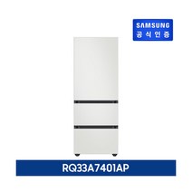 삼성 +르쿠르제티세트 실리트냄비 비스포크 김치플러스 냉장고 RQ33A7401AP 313L 3도어 코타메탈1914458 8, 코타 차콜