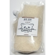 햄스터모래 600g (사하라)-저빌 펫테일 드워프 골든 페디그리 사막모래