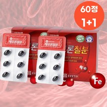여성 임산부 유아 아기 철분 철분제 헴철 비헴철 3가, 1개, 선택3)팜엔탐 비햄철 철분