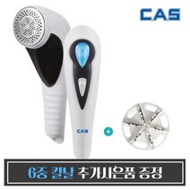 강력한 6중날 카스 와이드형 보풀제거기 CRM-9900
