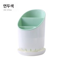 DFMEI 다용도 가정용 주방 식기건조대 젓가락 수납정리대, 연두색