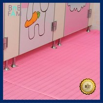 사우나 미끄럼방지바닥매트 욕실발판 120x450 깔판, 색상_핑크