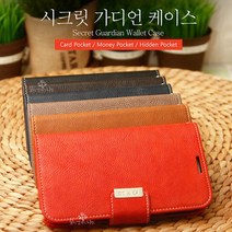 핏폰 갤럭시노트10(N971/N970) 전용 M&G 시크릿 가디언 지갑형 다이어리 휴대폰