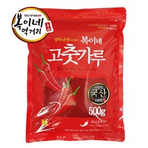 국산 고춧가루 보통맛 김치용 500g, 03.매운맛(청양20%)반찬찜용 500g