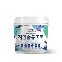결로방지페인트 자연숨 규조토페인트 5kg 곰팡이방지 벽지 항균 베란다 실내 단열페인트, 31.푸른보라A(하단 색상표참조), 시공도구 선택안함