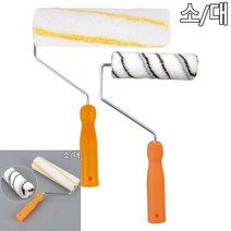 페인트 롤러 다용도 시공 페인트용품, 대